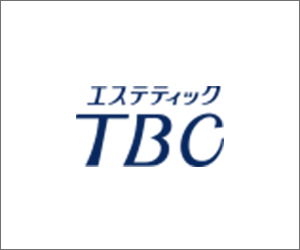 エステティックTBC